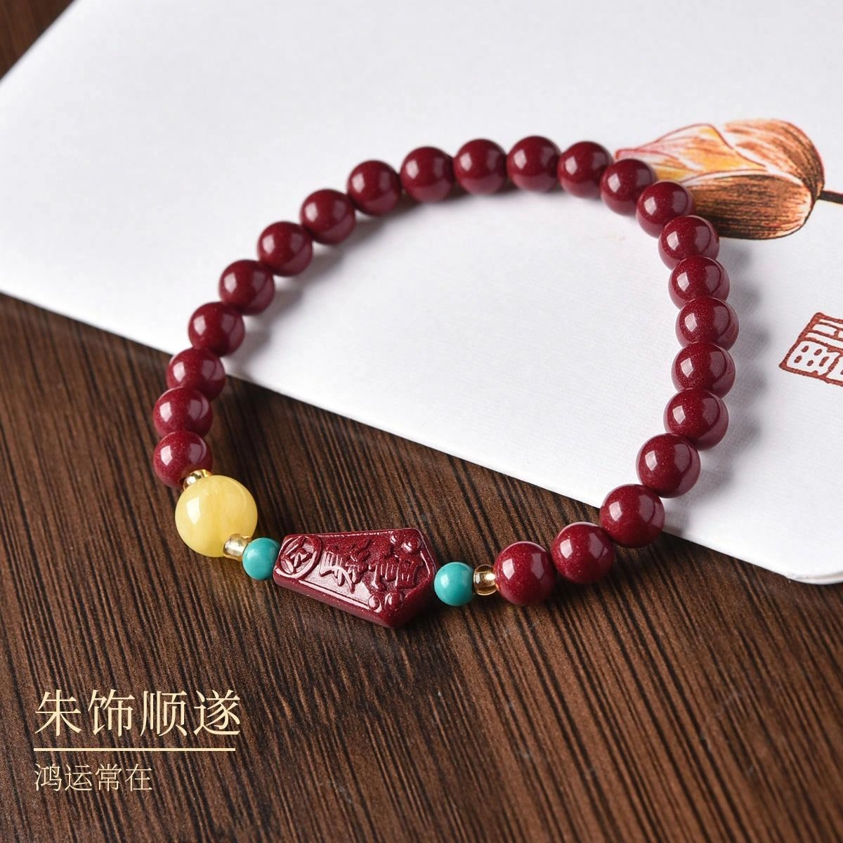 【八方来财】 灵菲 高含量紫金砂暴富福牌 新中式国潮小众文玩盘玩 招财纳福转运#好运 再造辰砂朱砂 手串 女款