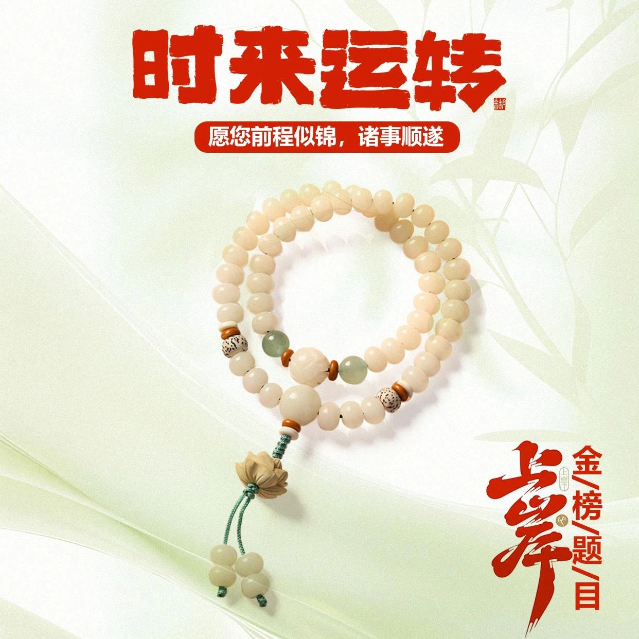 希笛拉 双圈莲花 考试考研上岸 招财纳福八方来财 国潮复古小众手上文玩念珠手饰礼盒装#好运 菩提子/菩提籽 手串 男女同款情侣款