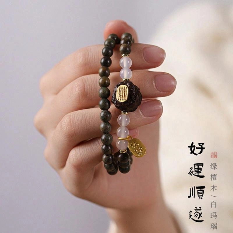 岁月静好 福气满满吉祥如意平安福牌国风时尚典雅简约五条经 盘玩佛珠双圈禅意 水逆退散#好运 绿檀 手串 男女同款情侣款