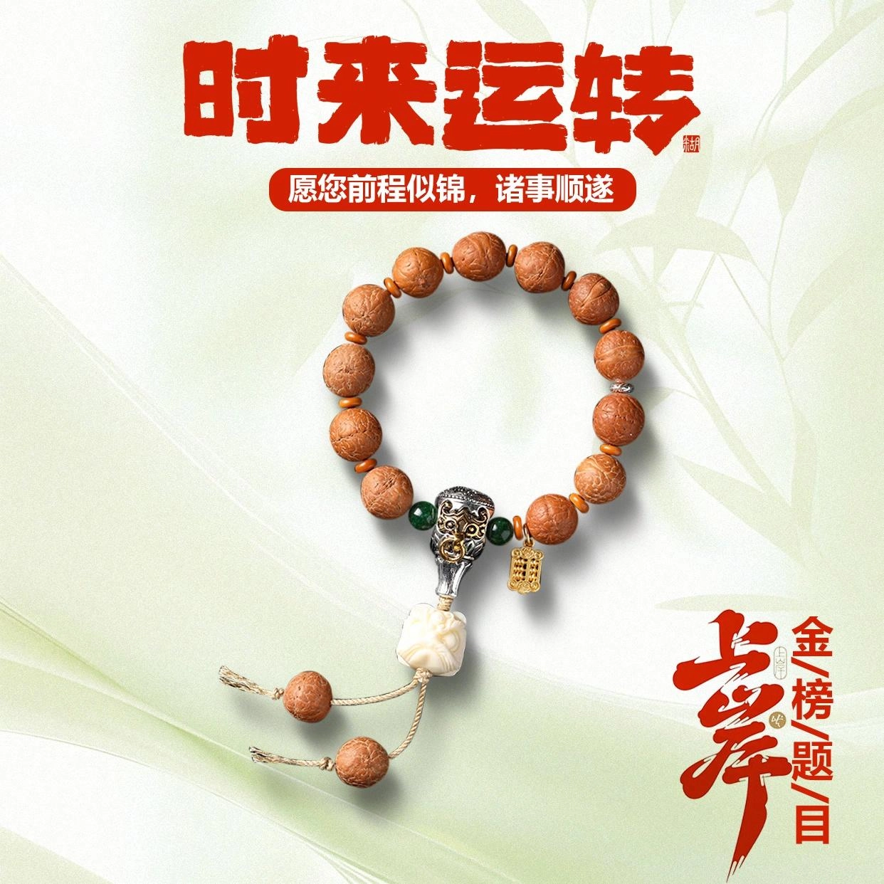 希笛拉 国潮手持手编绳瑞兽醒狮 复古藏式吉祥如意算盘 招财纳福 新中式盘玩文玩佛珠礼盒装手饰#好运 凤眼菩提 手串 男女同款情侣款
