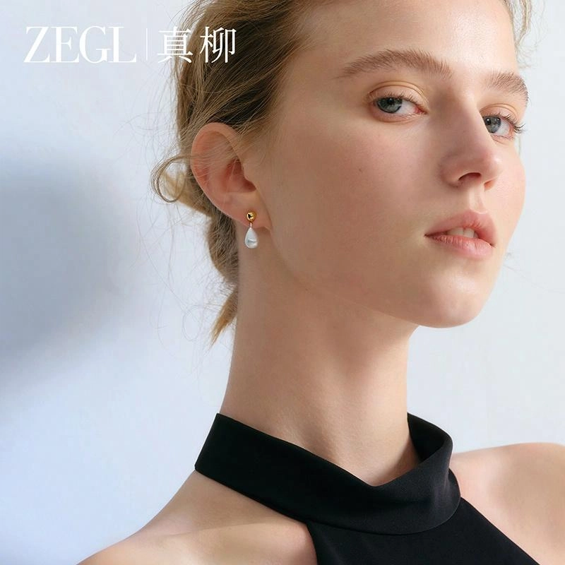 ZEGL S925