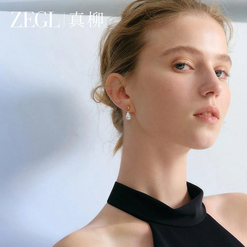 ZEGL S925