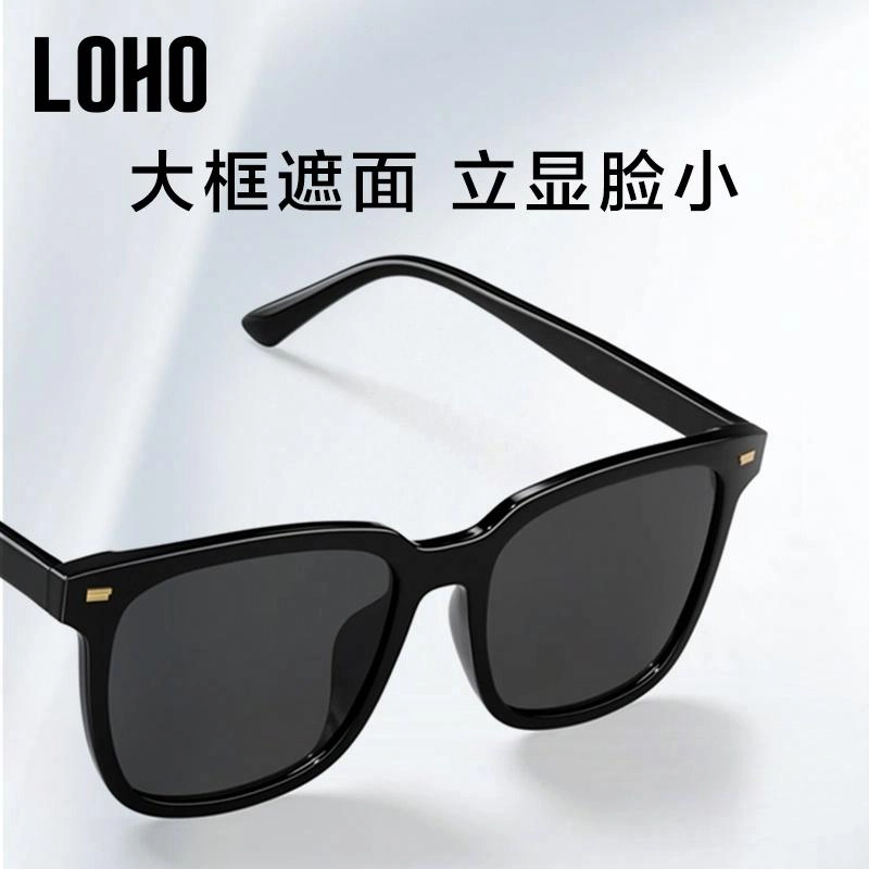 LOHO gm