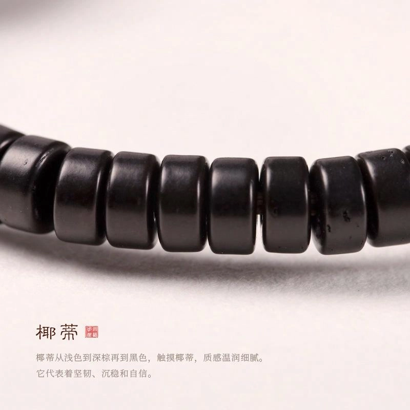 岁月静好 民族风简约禅意时尚高级感 精品工艺直切药片珠小众设计藏式复古典雅 水逆退散#好运 椰蒂 菩提类手串 男女同款情侣款