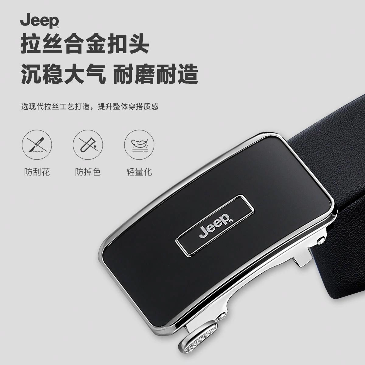 Jeep 3.5CM
