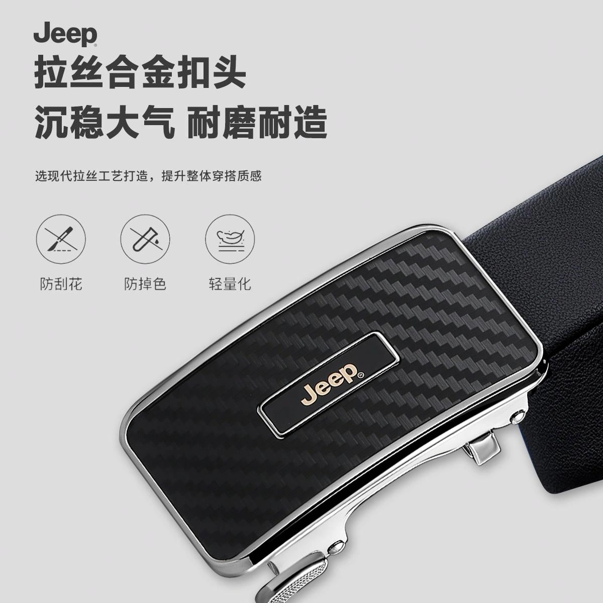 Jeep 3.5CM