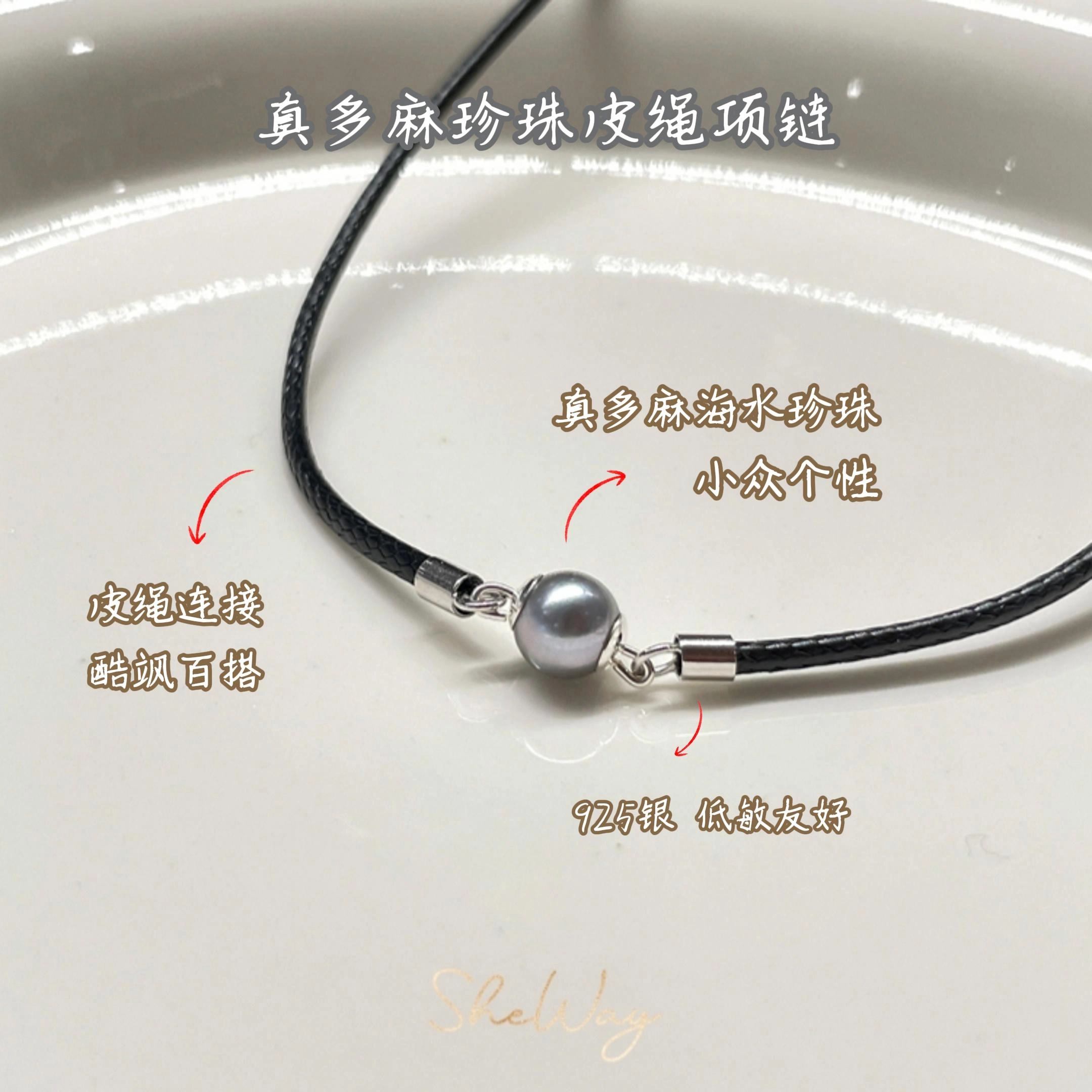 SheWay Choker Cleanfit