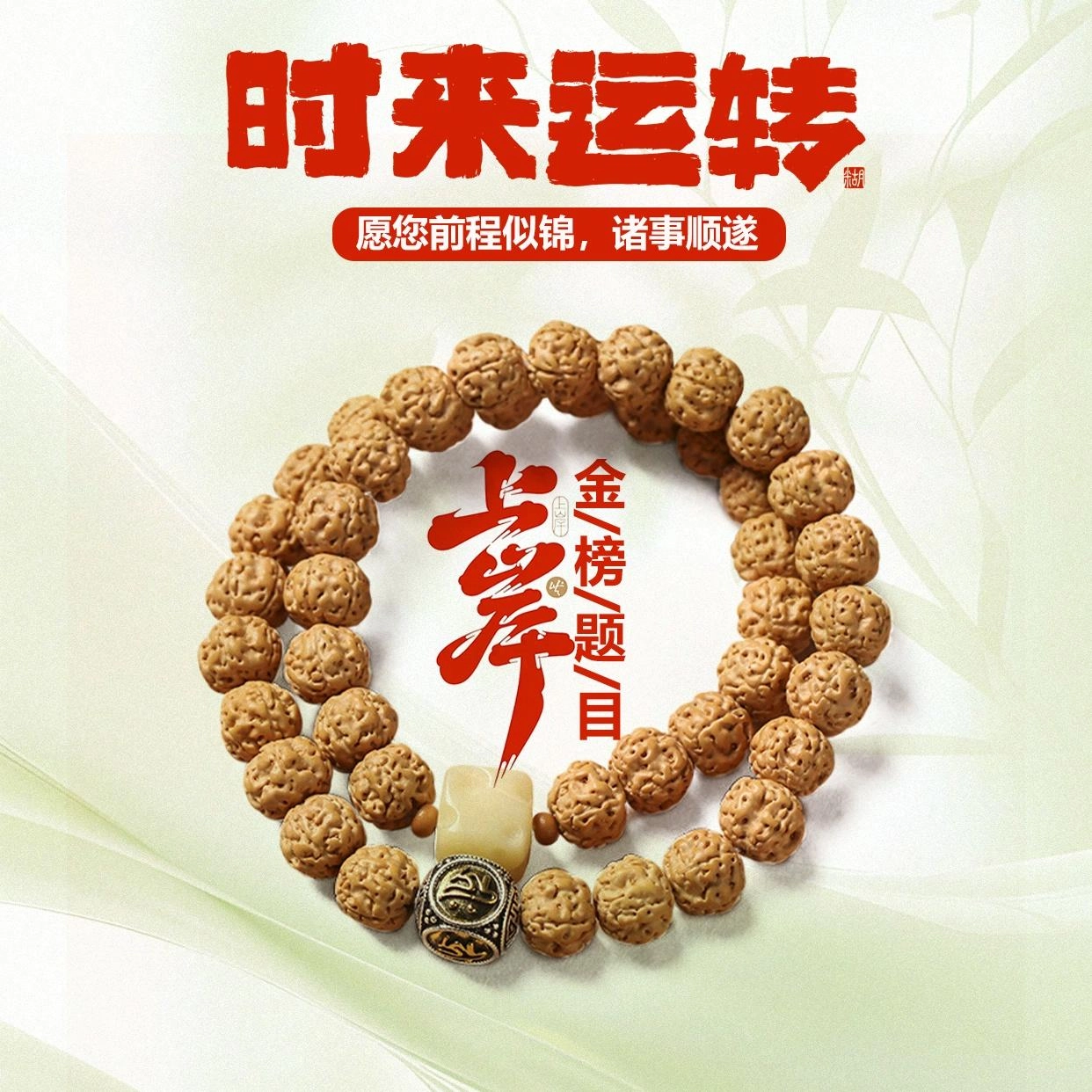 希笛拉 藏式六字真言 方糖奶酪双圈叠戴手饰 招财转运纳福诸事顺利国潮盘玩佛珠礼盒装串珠#好运 金刚菩提 手串 男女同款情侣款