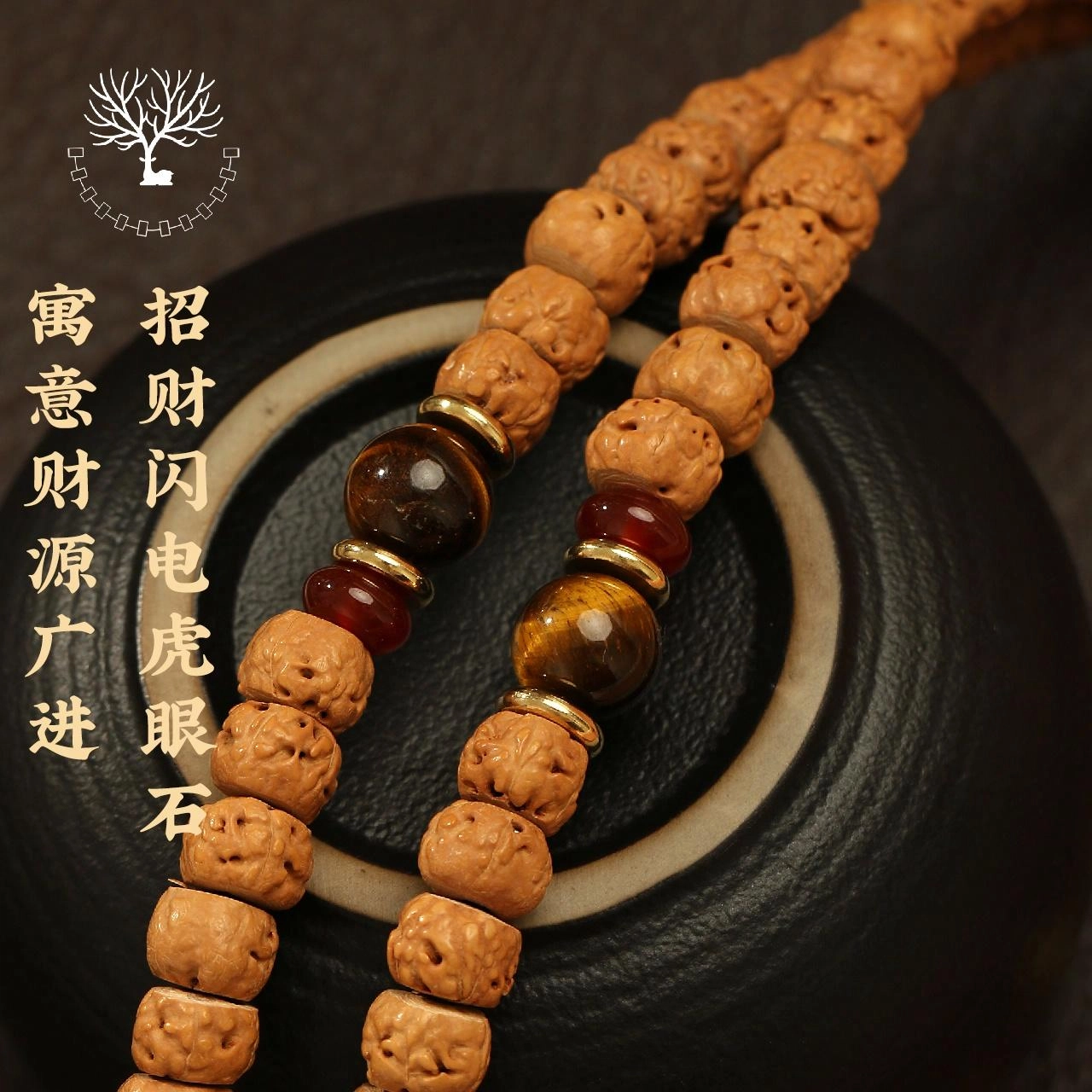 LIBALU 108