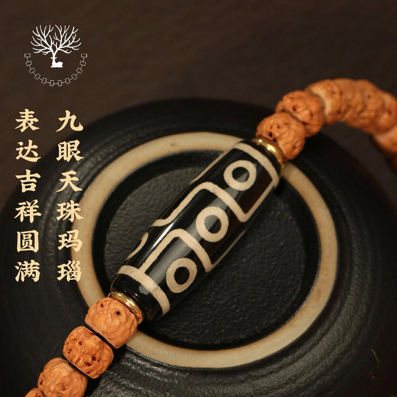 LIBALU 108