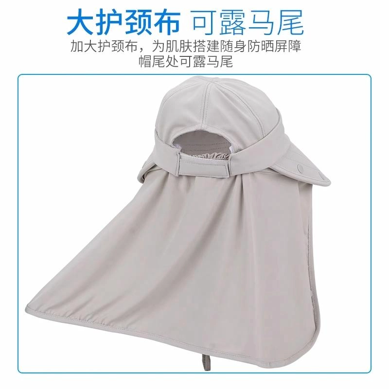 UPF50+