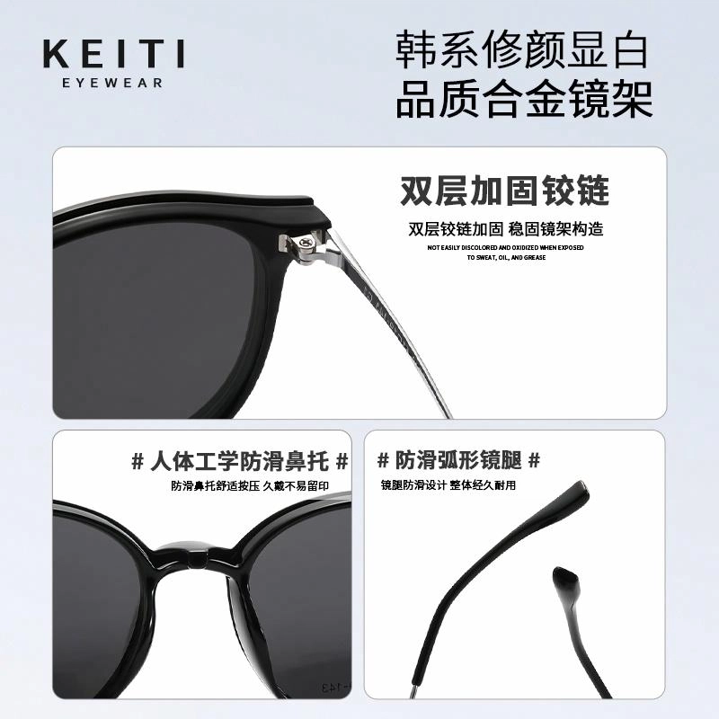 KeiTi TR