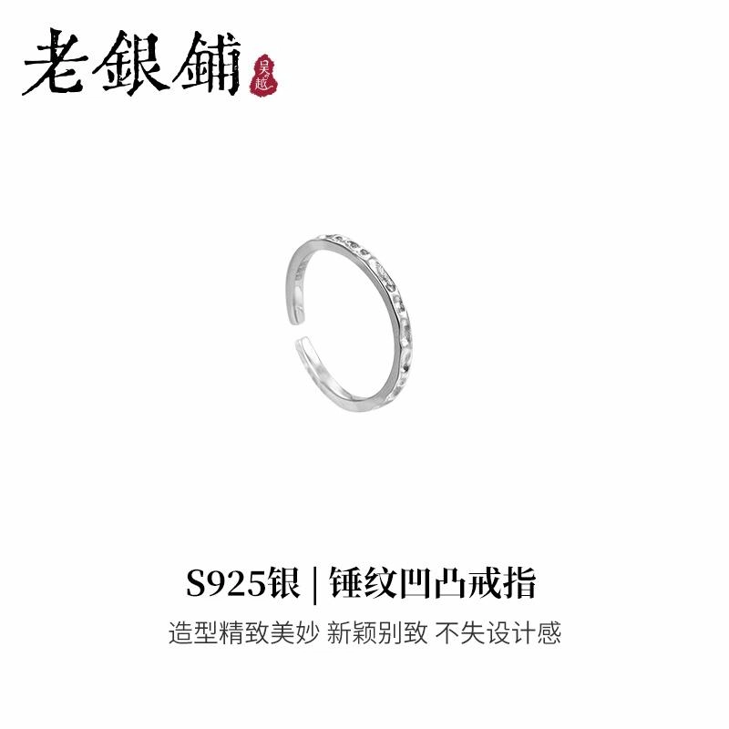 S925