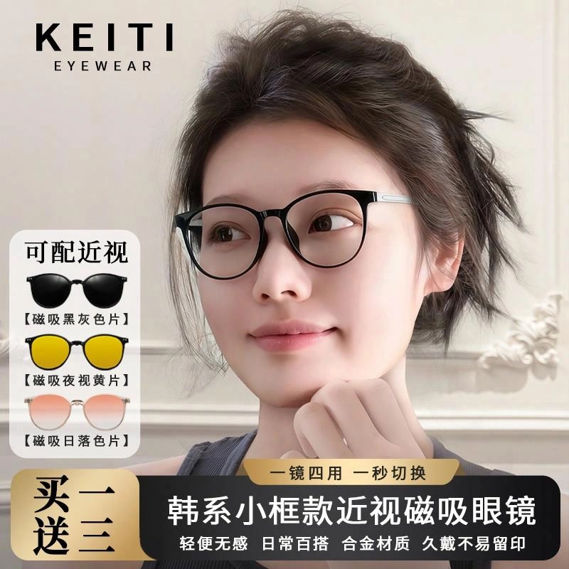 KeiTi TR