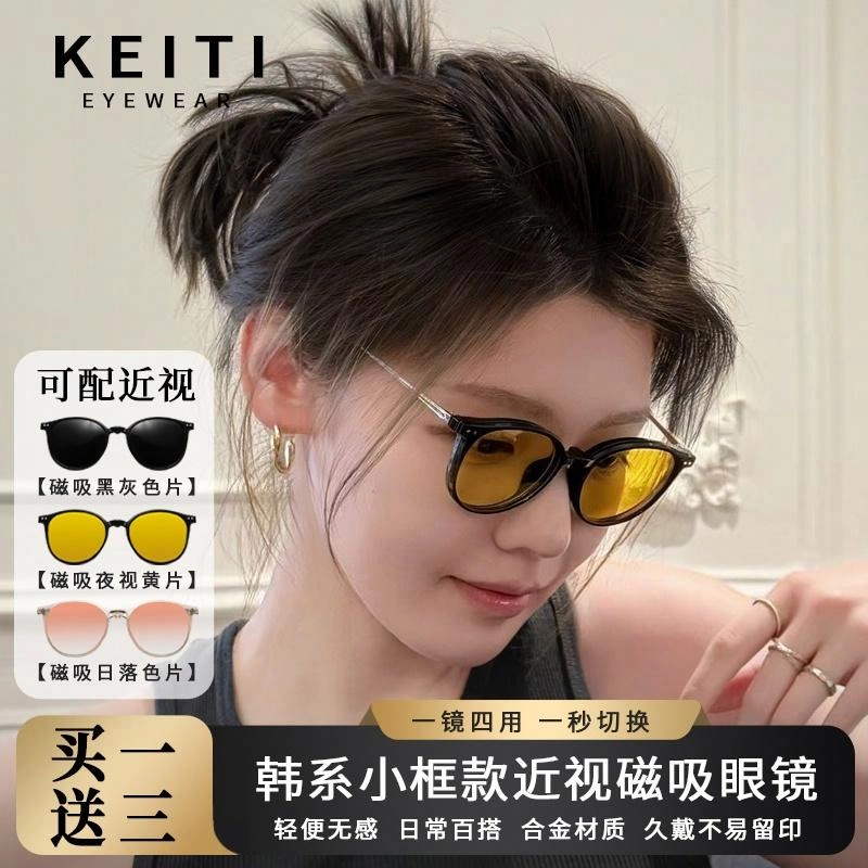 KeiTi TR