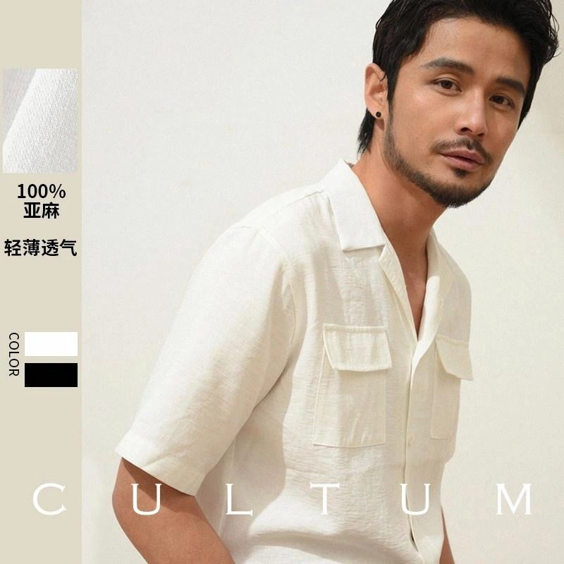 CULTUM