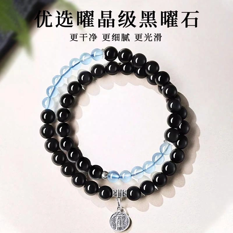 奥斯坦汀 新中式时尚百搭高级设计转运珠 双层叠戴 黑曜石 手串 女款