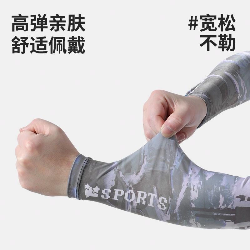 浪莎 夏季骑行防紫外线护脸护颈一体面巾户外骑车运动跑步登山钓鱼遮阳冰袖凉感透气薄款 聚酯纤维 防晒面罩 男款