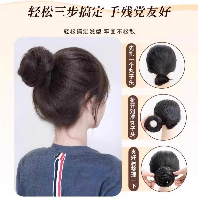 丹琴 鸟巢丸子头假发高颅顶花苞头增发量蓬松随意收缩盘发神器 高温丝 发圈 女款