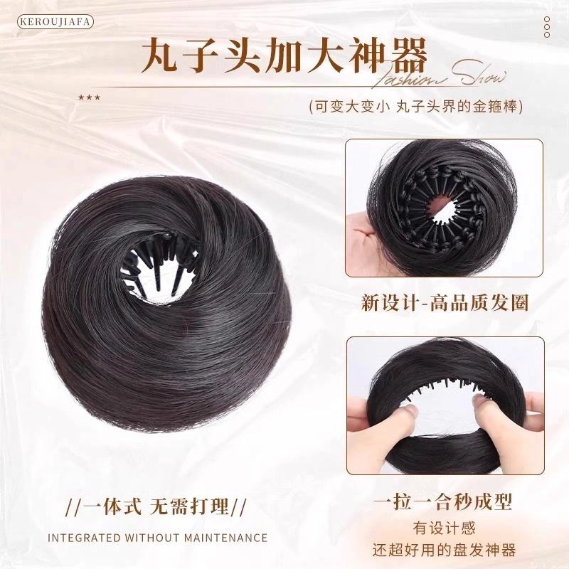 丹琴 鸟巢丸子头假发高颅顶花苞头增发量蓬松随意收缩盘发神器 高温丝 发圈 女款