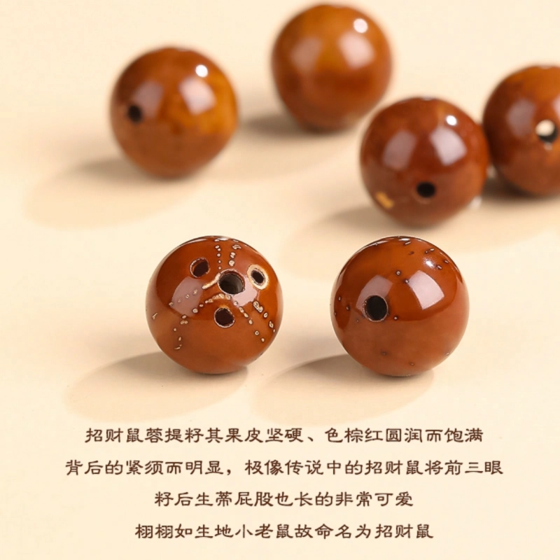 唐述 时来运转 招财转运 好运鼠你有钱有钱花轻松实现财富自由 紫金鼠 手串 男女同款情侣款