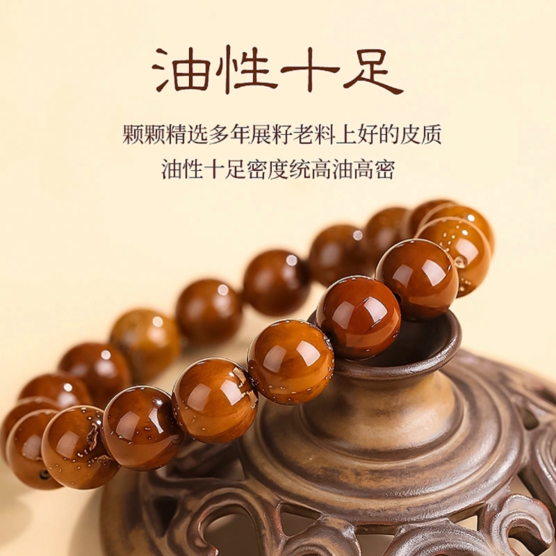 唐述 时来运转 招财转运 好运鼠你有钱有钱花轻松实现财富自由 紫金鼠 手串 男女同款情侣款