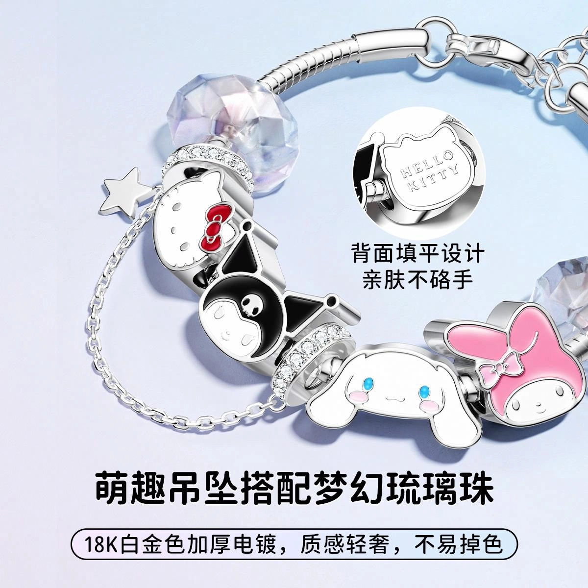 x HelloKitty