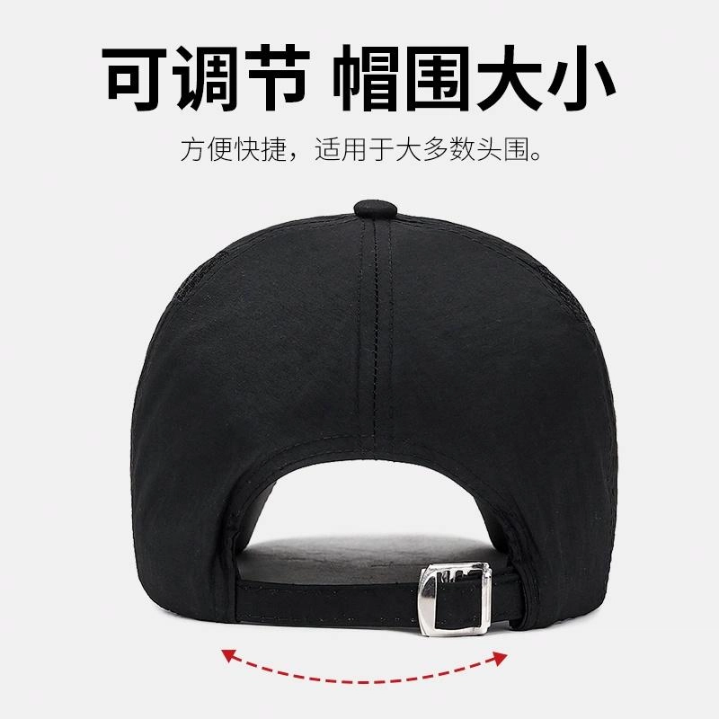 浪莎 帽子男春夏遮阳宽帽檐网眼透气速干棒球帽户外出行登山运动骑行遛弯旅游钓鱼太阳帽 可调节 鸭舌帽 男款