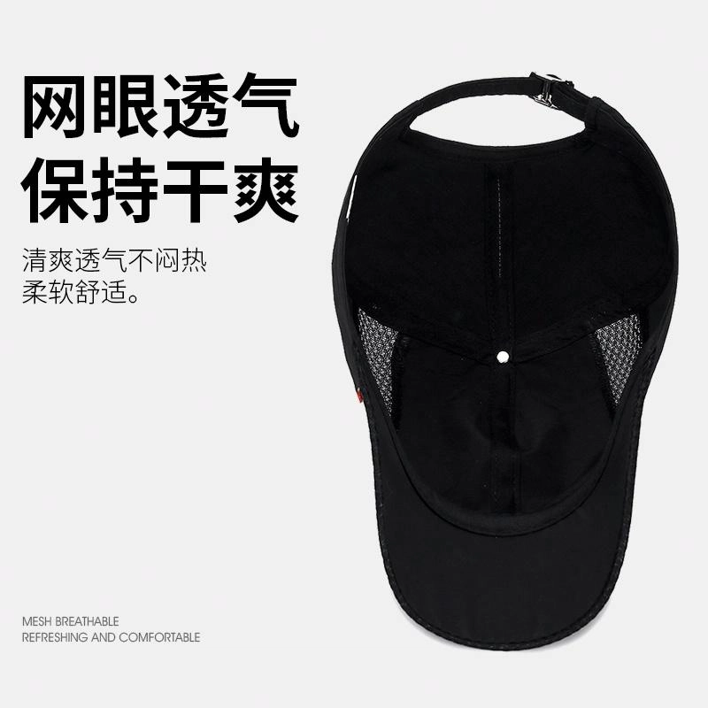 浪莎 帽子男春夏遮阳宽帽檐网眼透气速干棒球帽户外出行登山运动骑行遛弯旅游钓鱼太阳帽 可调节 鸭舌帽 男款