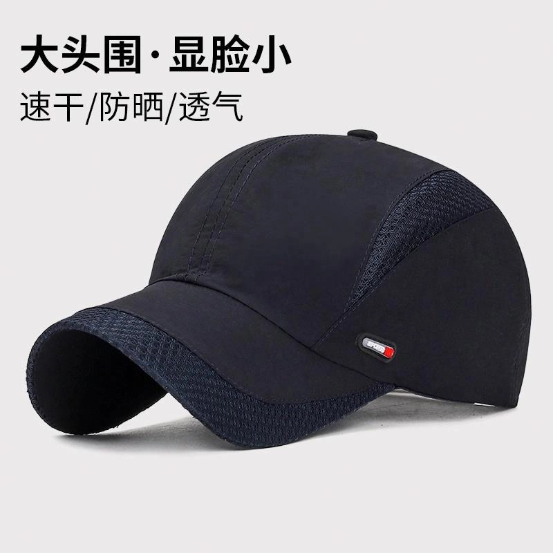 浪莎 帽子男春夏遮阳宽帽檐网眼透气速干棒球帽户外出行登山运动骑行遛弯旅游钓鱼太阳帽 可调节 鸭舌帽 男款