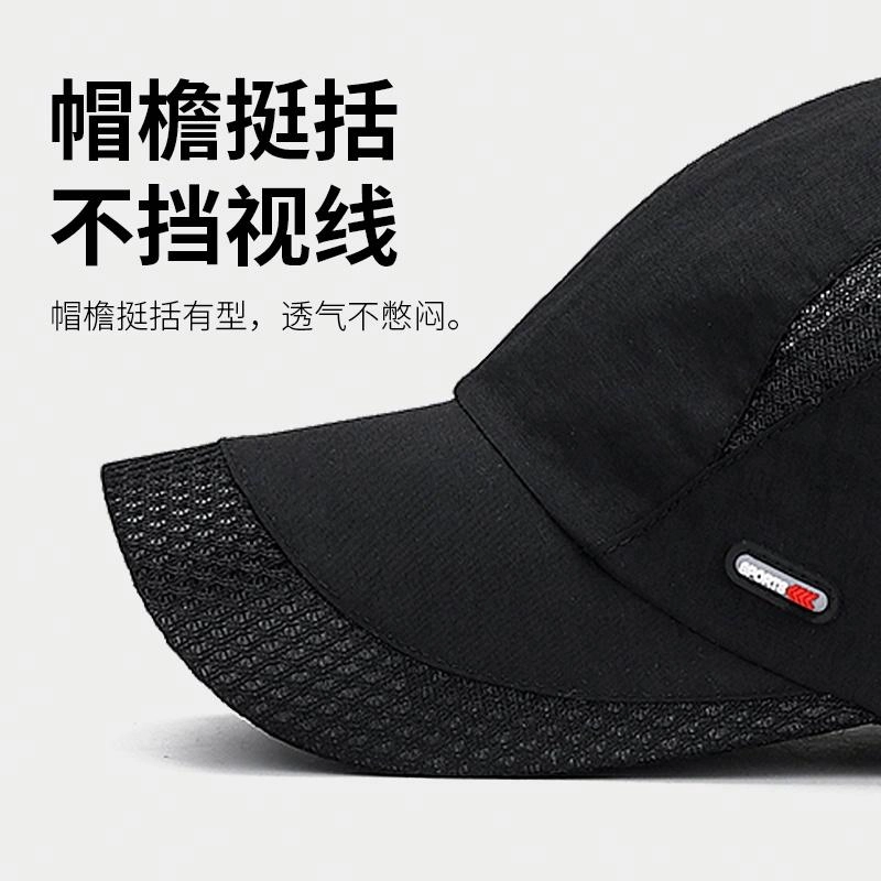 浪莎 帽子男春夏遮阳宽帽檐网眼透气速干棒球帽户外出行登山运动骑行遛弯旅游钓鱼太阳帽 可调节 鸭舌帽 男款