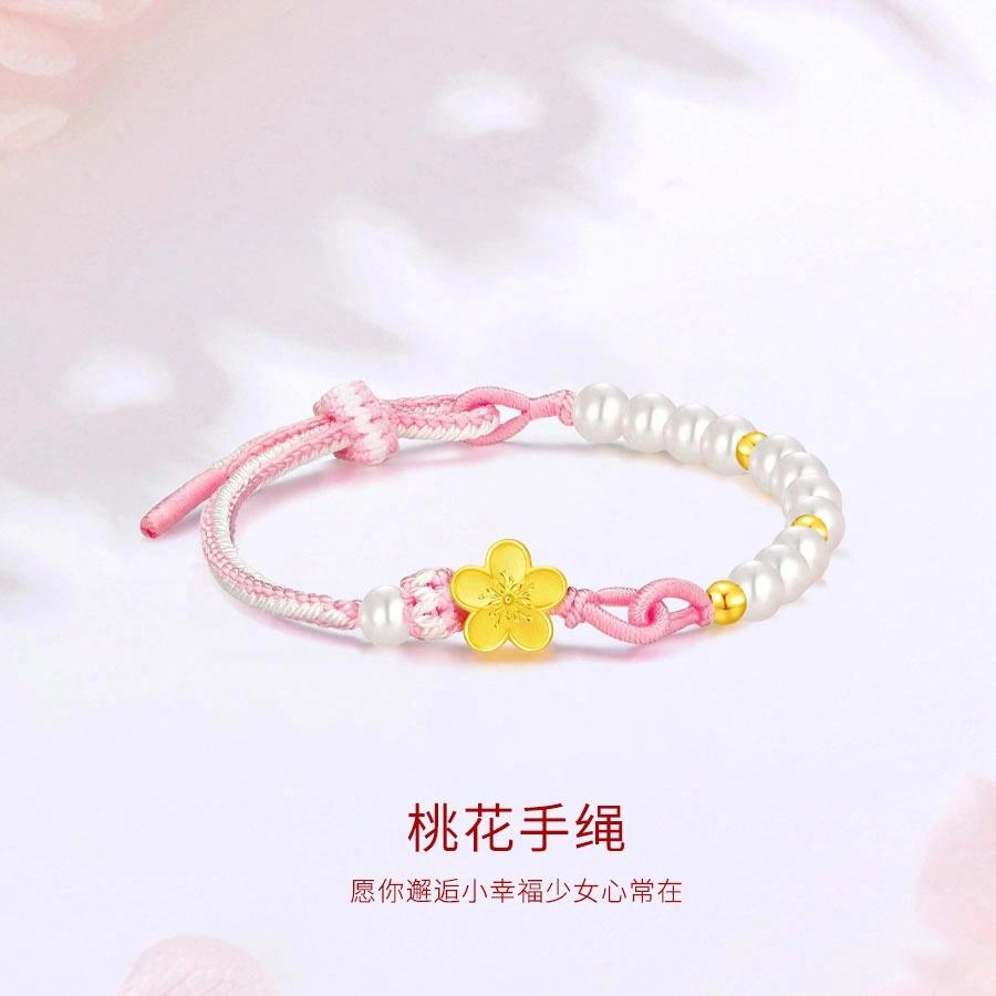 【999纯金|正缘桃花】 金师傅 桃花手绳 多巴胺森系甜美可爱气质优雅简约百搭小清新 小众轻奢设计高级感#好运 足金 一口价 黄金手链 女款