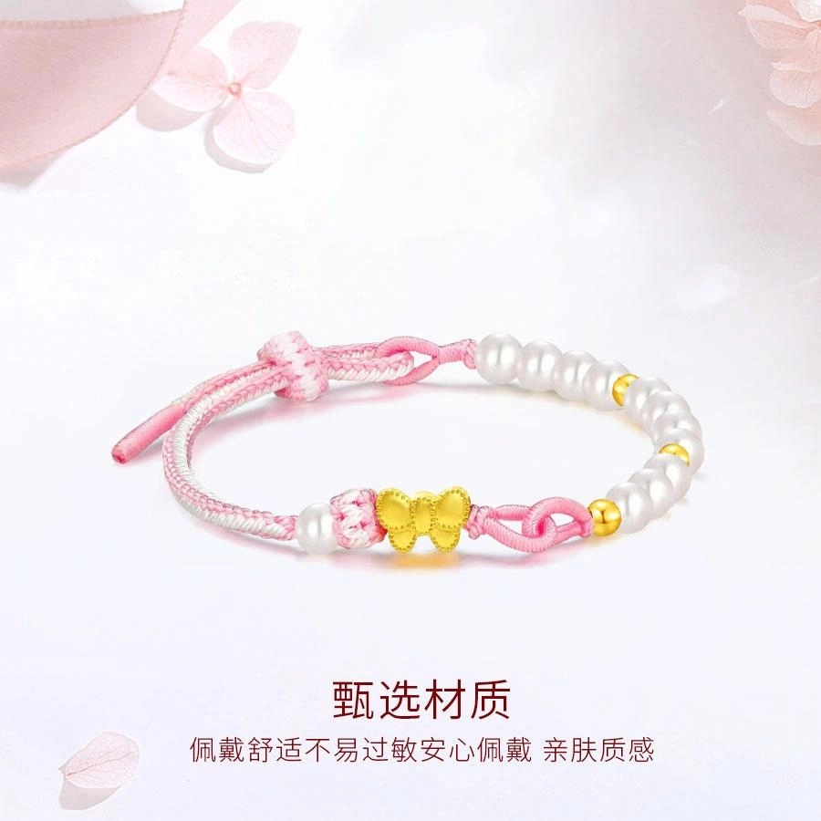 【999纯金】 金师傅 蝴蝶结手绳 在逃公主多巴胺森系甜美可爱气质优雅百搭小清新 小众轻奢设计高级感#好运 足金 一口价 黄金手链 女款