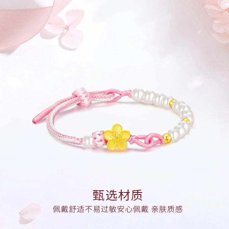 【999纯金|正缘桃花】 金师傅 桃花手绳 多巴胺森系甜美可爱气质优雅简约百搭小清新 小众轻奢设计高级感#好运 足金 一口价 黄金手链 女款