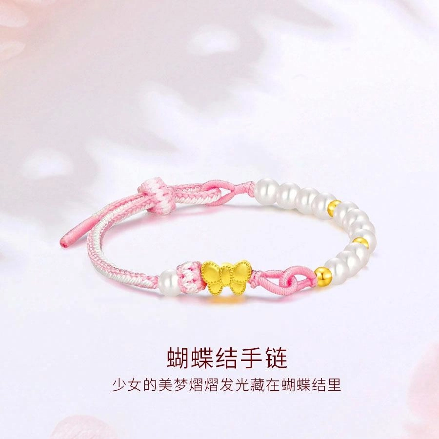【999纯金】 金师傅 蝴蝶结手绳 在逃公主多巴胺森系甜美可爱气质优雅百搭小清新 小众轻奢设计高级感#好运 足金 一口价 黄金手链 女款