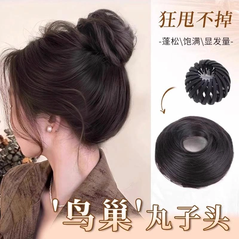 丹琴 鸟巢丸子头假发高颅顶花苞头增发量蓬松随意收缩盘发神器 高温丝 发圈 女款