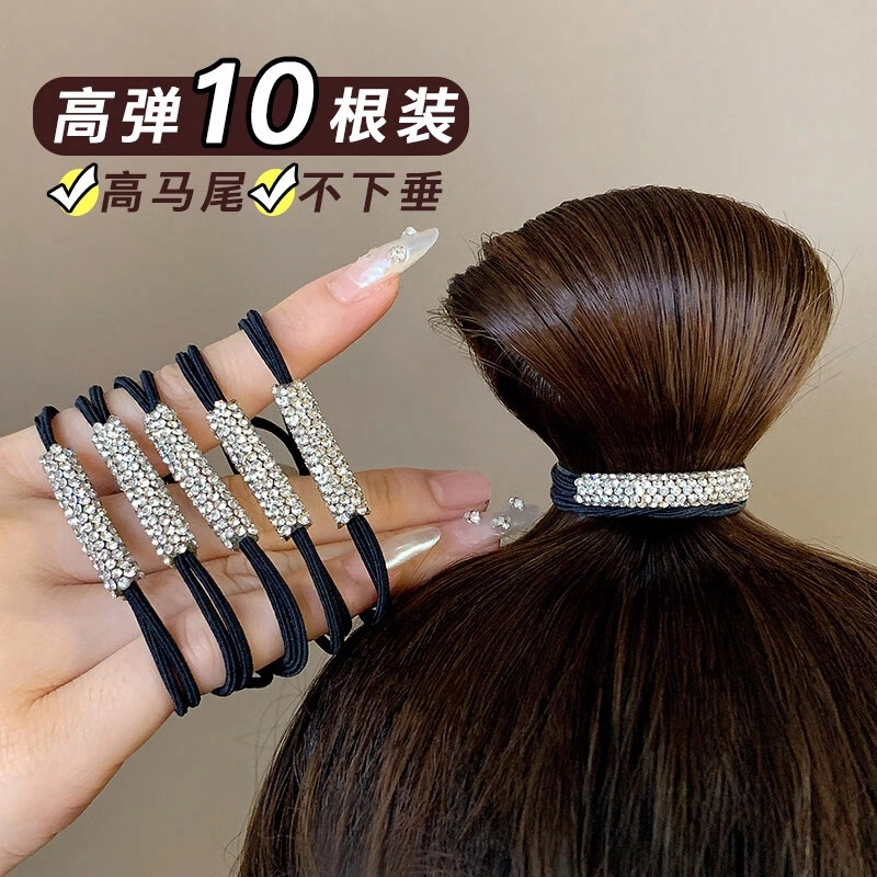 丹琴 时尚水钻头饰发绳马尾发圈水晶半扎头发橡皮筋带钻 弹力绳 头绳 女款