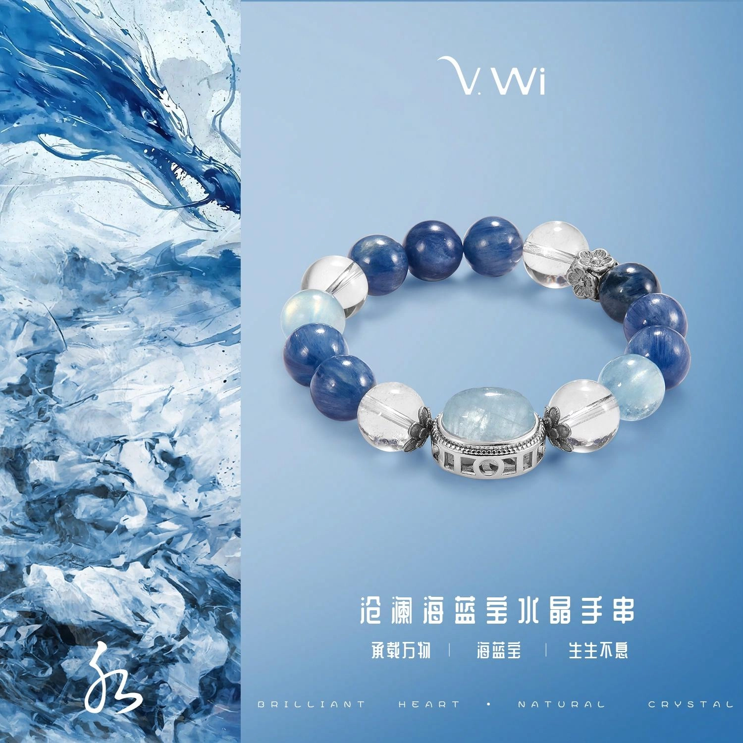 V.WI