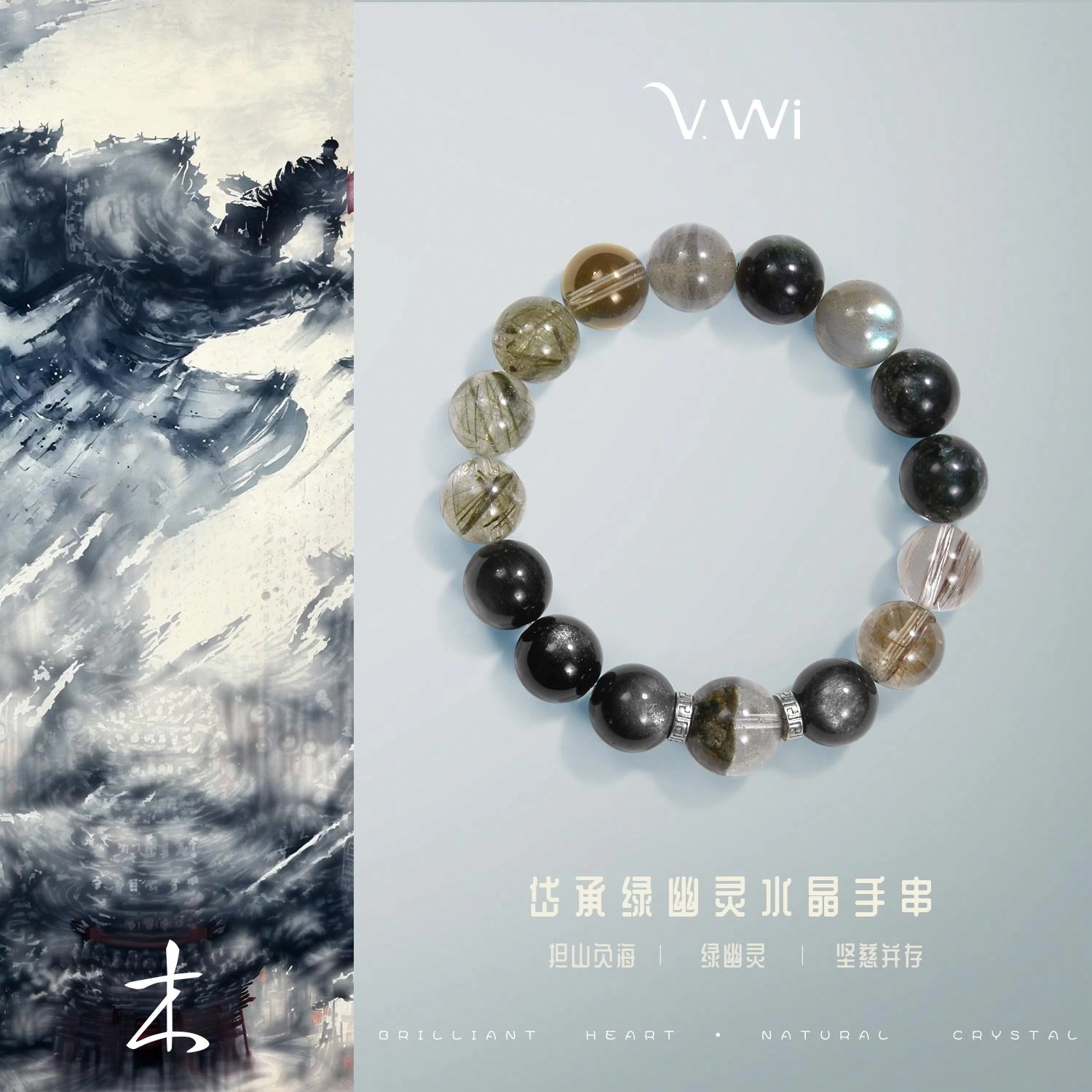 V.WI