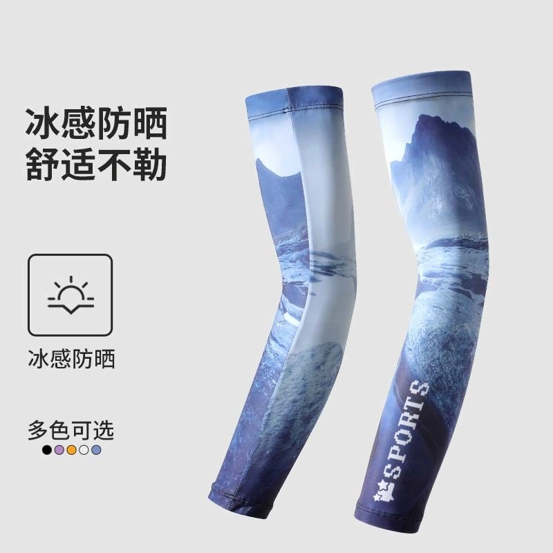 浪莎 冰袖防紫外线户外出行登山钓鱼骑行跑步运动开车冰丝凉感遮阳护臂透气 聚酯纤维 防晒袖 男款