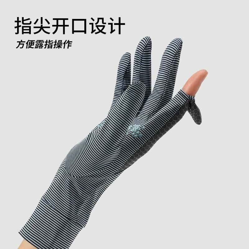 浪莎 夏季冰丝防紫外线速干骑行电瓶车自行车开车户外运动登山钓鱼防滑耐磨可漏二指触屏 薄款 防晒手套 女款