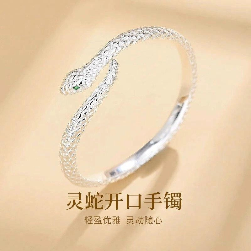 爱骊 灵蛇 时尚个性开口设计简约高级设计百搭 合金 手镯 女款