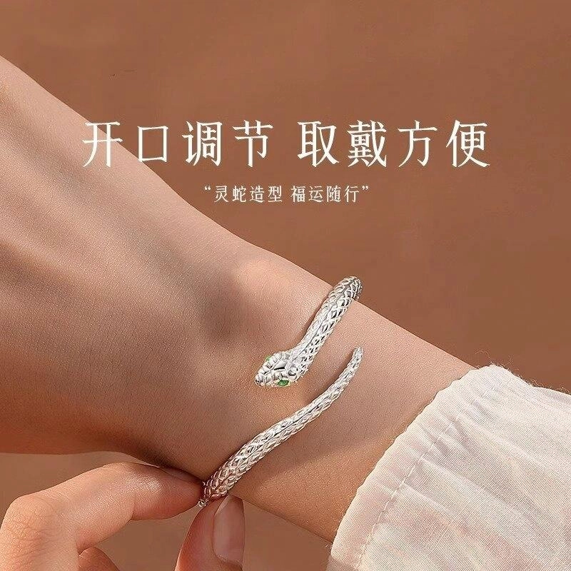 爱骊 灵蛇 时尚个性开口设计简约高级设计百搭 合金 手镯 女款