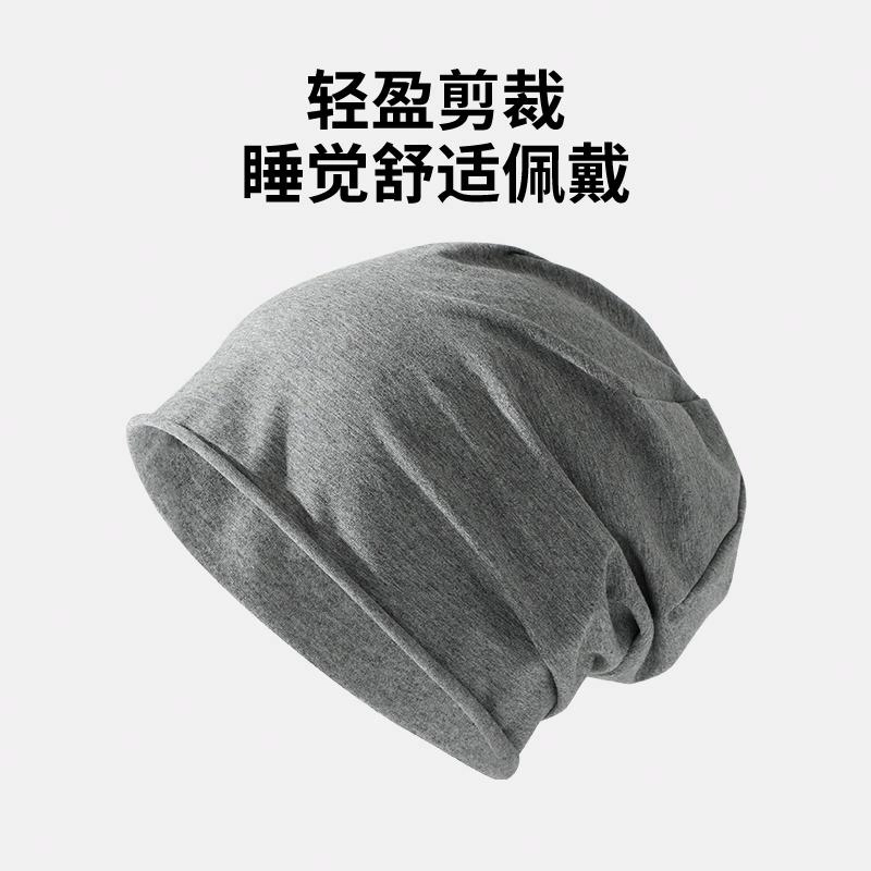 浪莎 弹力不勒头月子帽孕妇产后出院防风护额头睡帽夏季薄款大头围病人术后专用光头帽化疗帽 锦纶 帽子 女款