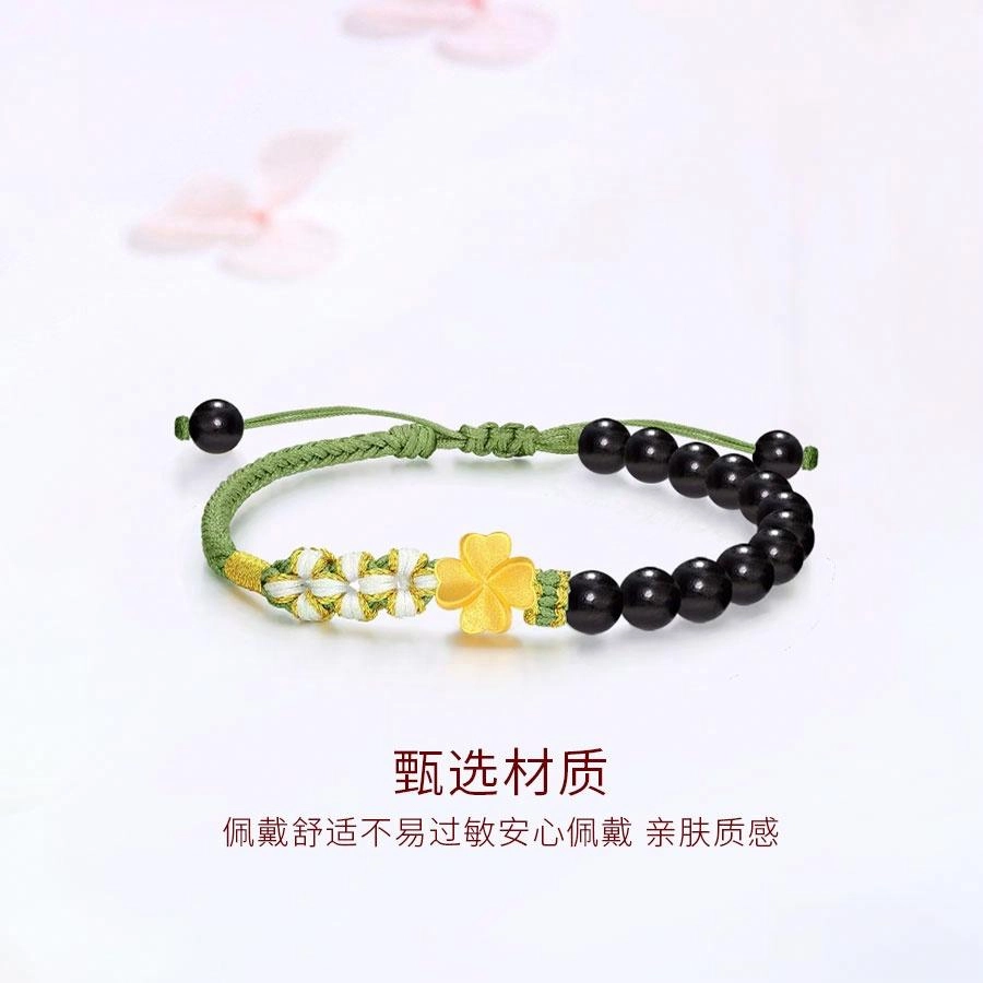 金师傅 幸运四叶草手绳 手工编织新中式国潮复古气质优雅百搭 小众轻奢设计高级#好运 黑檀 手链 男女同款情侣款