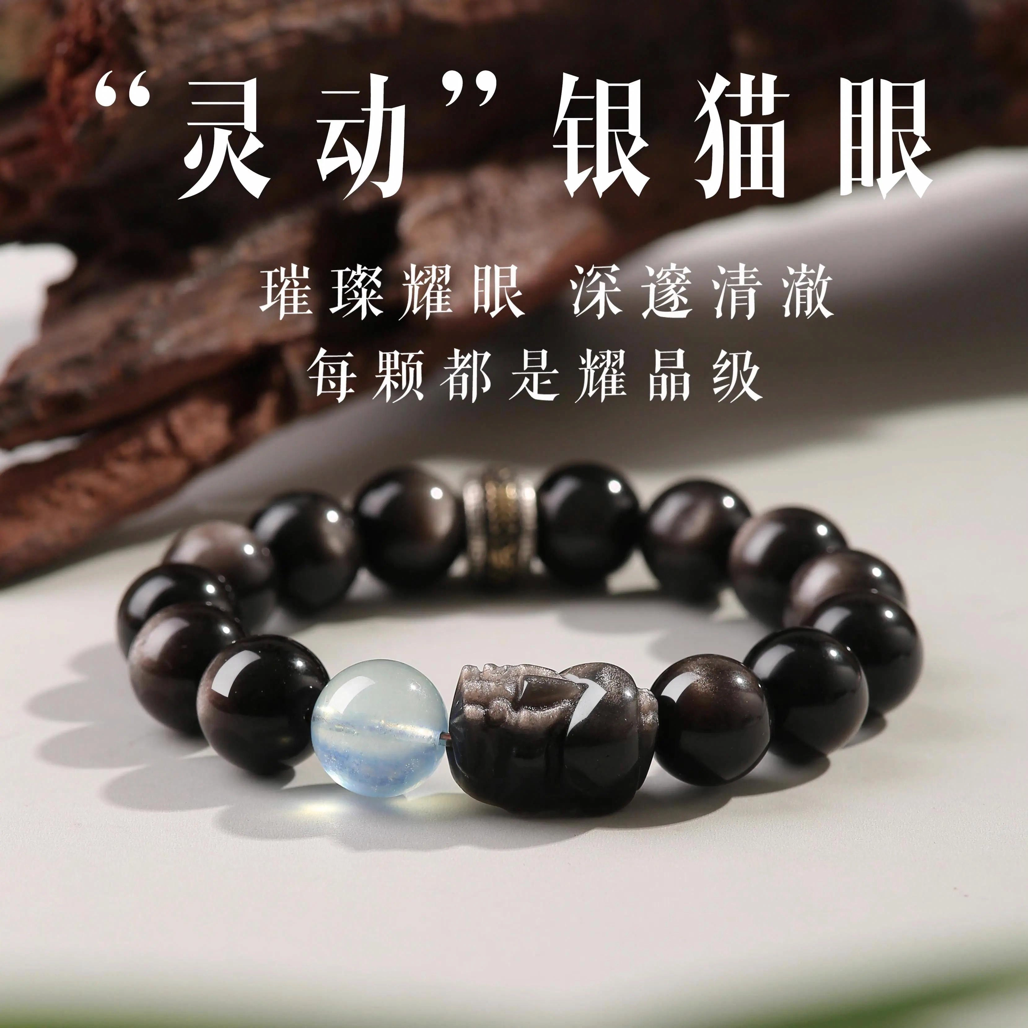 易明居 有钱花 国潮新中式招财貔貅手饰 本命年平安守护 文玩盘玩佛珠手把件 简约大气高级感转运珠 #好运 黑曜石 手串 男女同款情侣款