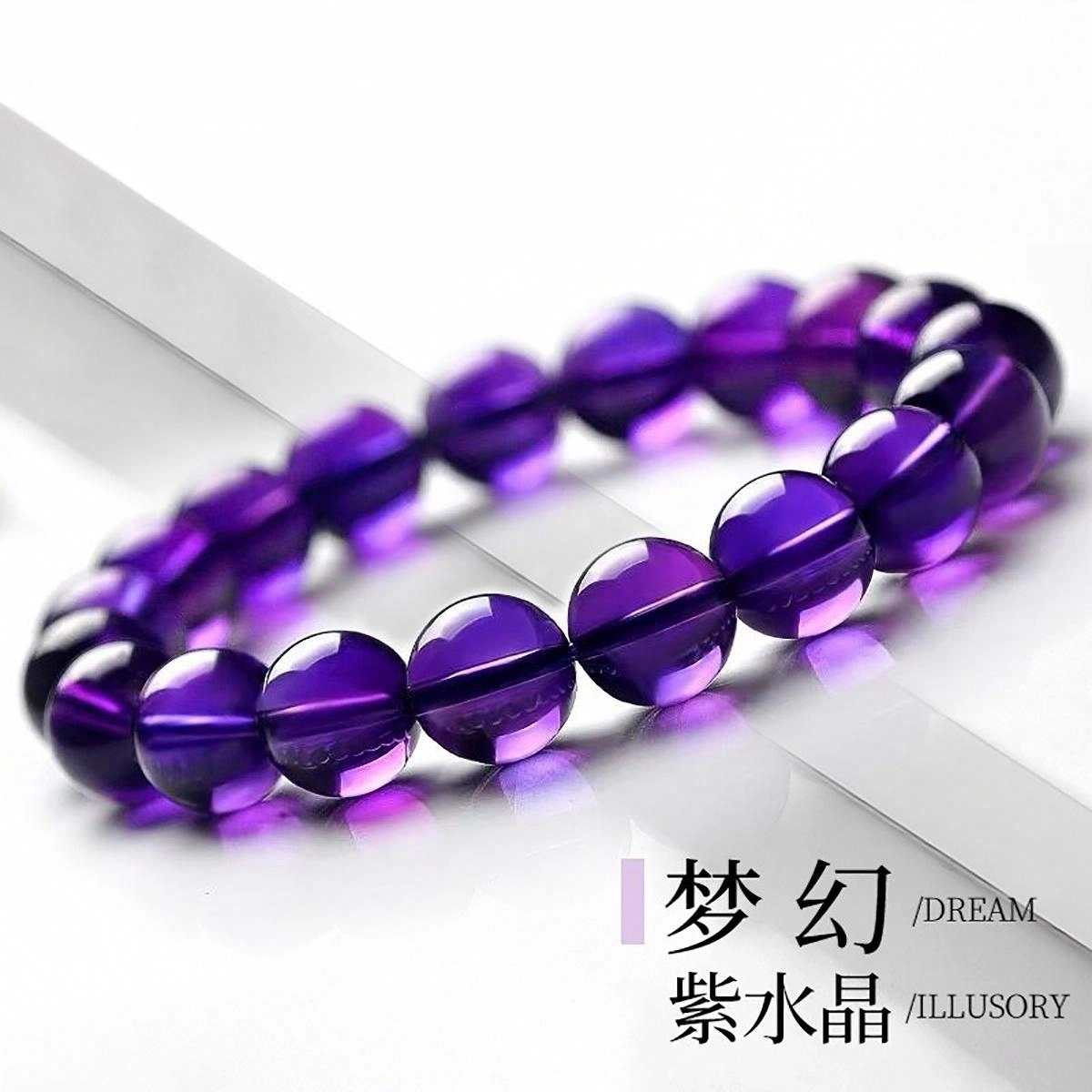 珍珠皇后 九紫离火转运珠招财好运逢必过考研考公紫定上岸 紫水晶 手串 男女同款情侣款
