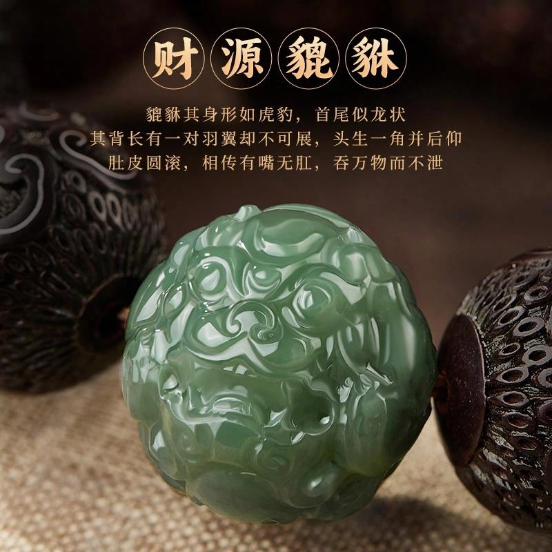 易明居 国潮 时来运转新中式复古单圈佛珠 本命年 招财纳福貔貅有钱花转运珠串珠 手持盘玩念珠 紫檀属 手串 男女同款情侣款