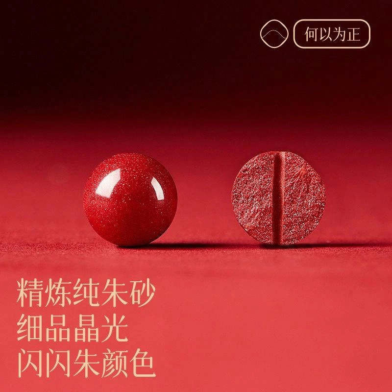 凯真 招财纳福转运系列 本命年蛇年八方来财 诸事顺利转运珠锁骨链颈链脖链挂件 礼盒装 #好运 再造辰砂朱砂 项链 女款
