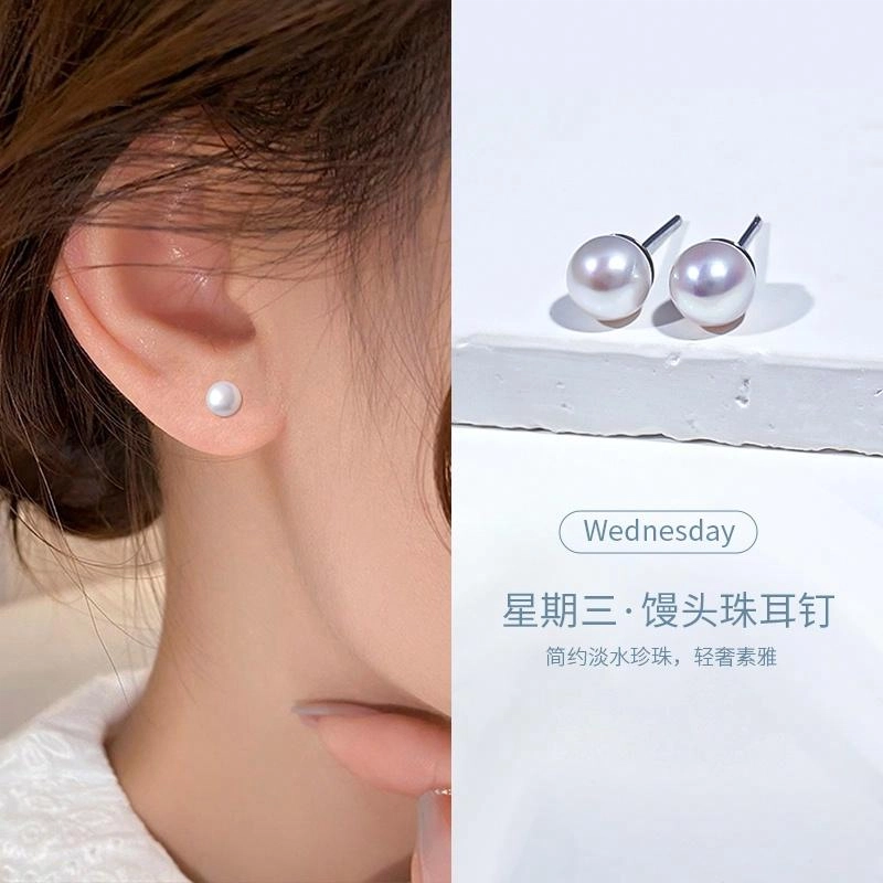 一周七天耳饰【好运抽签】品彩 馒头珠纯银七对不重样 养耳洞 小巧 年轻小众个性甜美礼盒款套装 淡水珍珠 耳钉 女款